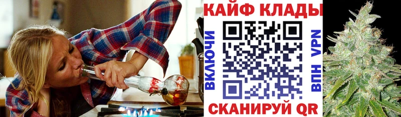 Купить наркотик аптеки Москва КЕТАМИН ГАШИШ Канабис Альфа ПВП АМФЕТАМИН