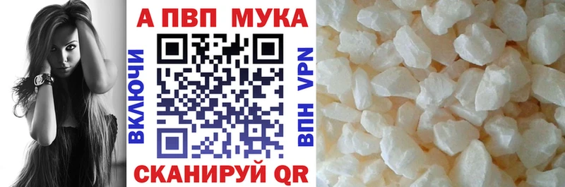Альфа ПВП Соль Москва