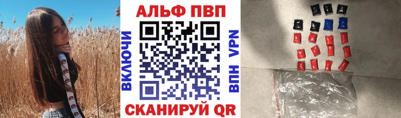 купить наркотики цена сайты даркнета официальный сайт Альфа ПВП VHQ Москва ОМГ ОМГ tor