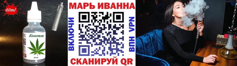 Печенье с ТГК конопля  Москва 