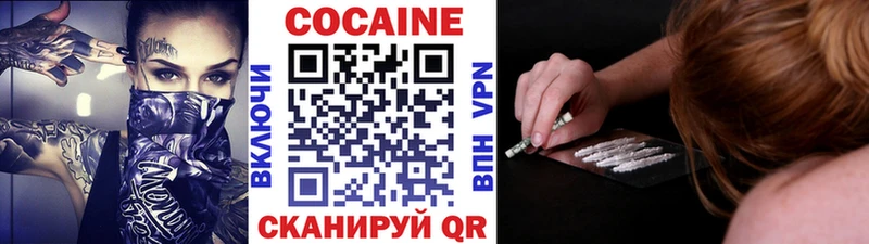 KRAKEN ТОР  Москва  COCAIN Колумбийский 