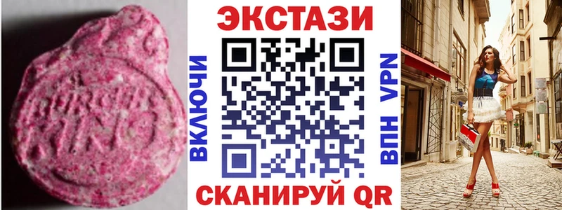 что такое Москва Экстази louis Vuitton