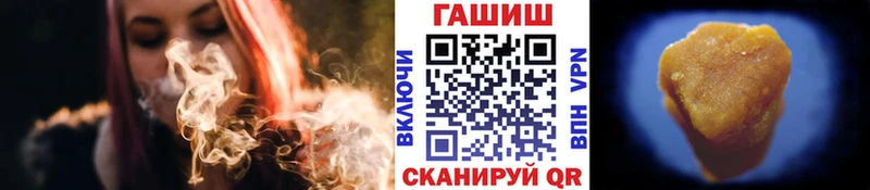ГАШ хэш  Москва 