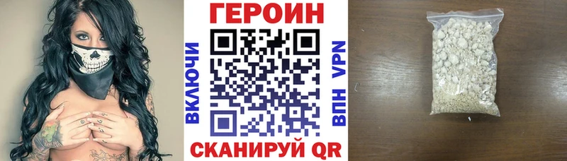 ГЕРОИН VHQ  mega   дарк нет состав  Москва 