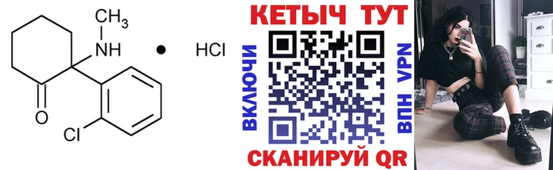 КЕТАМИН VHQ  купить  цена  Москва 