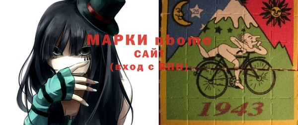 кокаин Горняк