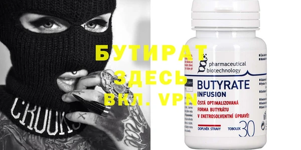 кокаин Горняк