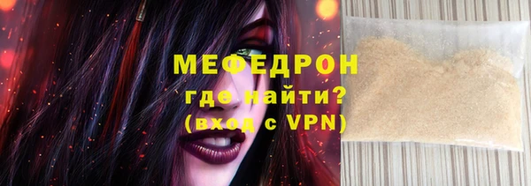 COCAINE Горно-Алтайск