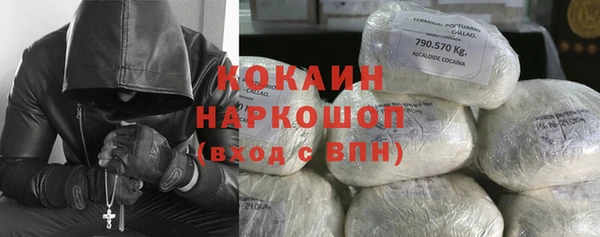 COCAINE Горно-Алтайск