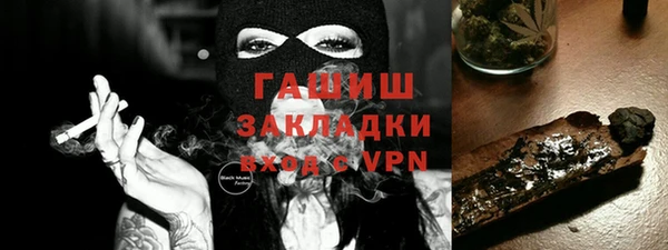 метадон Горнозаводск