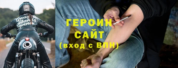 метадон Горнозаводск