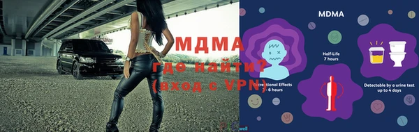 метадон Горнозаводск