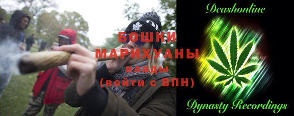 COCAINE Горно-Алтайск