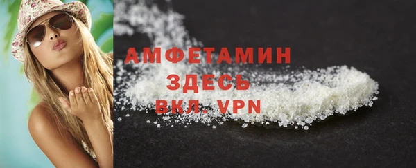 кокаин Горняк