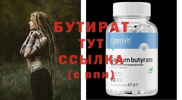 кокаин Горняк