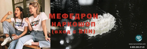 COCAINE Горно-Алтайск