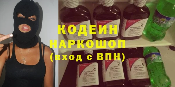 COCAINE Горно-Алтайск