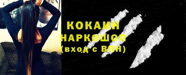 кокаин Горняк