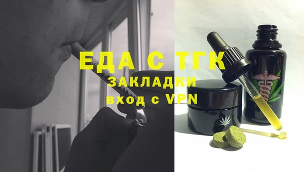 метадон Горнозаводск