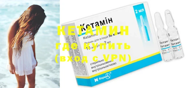 метадон Горнозаводск