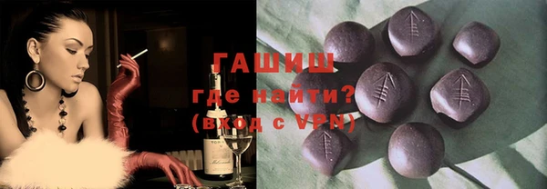 кокаин Горняк