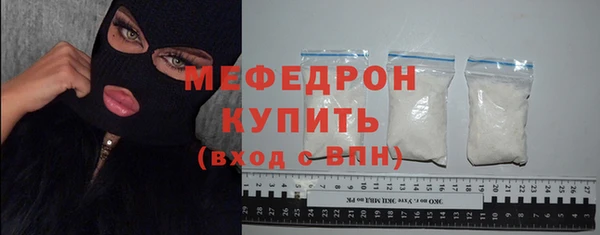 метадон Горнозаводск