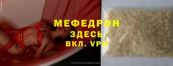 кокаин Горняк