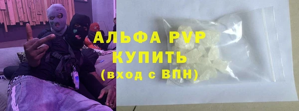 COCAINE Горно-Алтайск