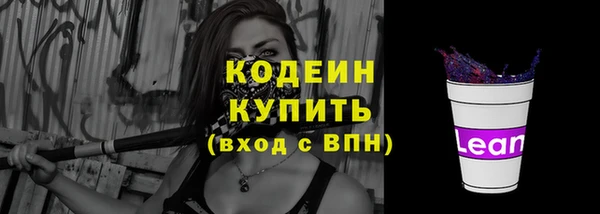 COCAINE Горно-Алтайск