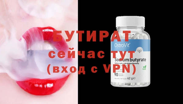 кокаин Горняк