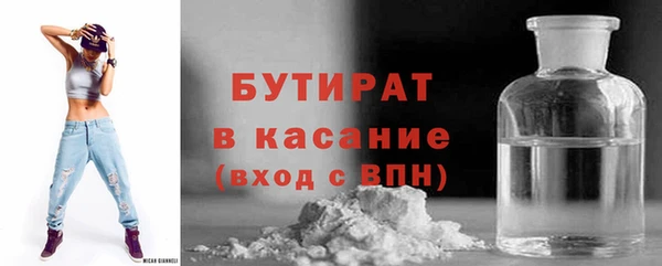 COCAINE Горно-Алтайск