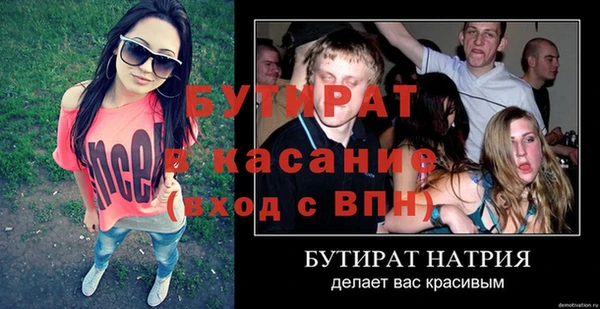 кокаин Горняк