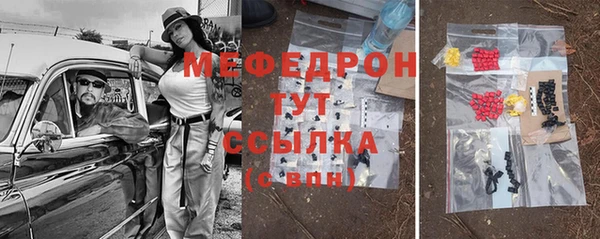 COCAINE Горно-Алтайск