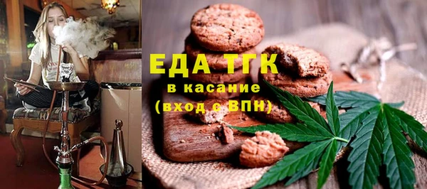 COCAINE Горно-Алтайск
