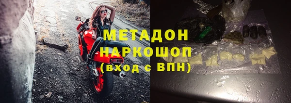 COCAINE Горно-Алтайск