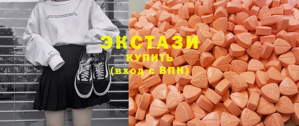 метадон Горнозаводск
