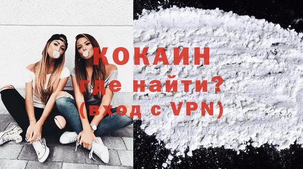 кокаин Горняк