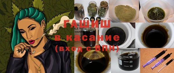 метадон Горнозаводск
