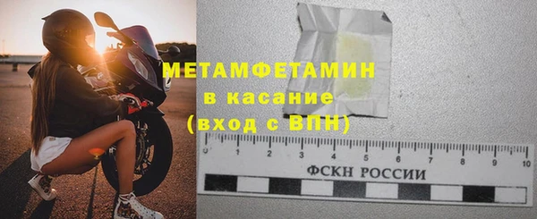 COCAINE Горно-Алтайск