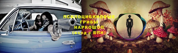 ALPHA PVP Вязьма