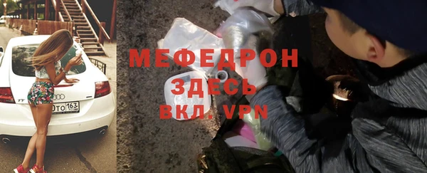 COCAINE Горно-Алтайск