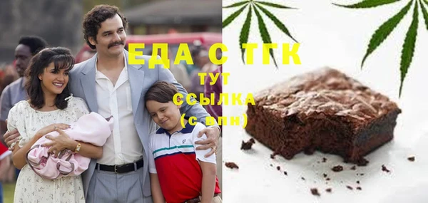 кокаин Горняк