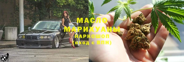 метадон Горнозаводск