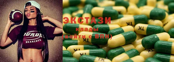 метадон Горнозаводск