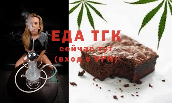 кокаин Горняк