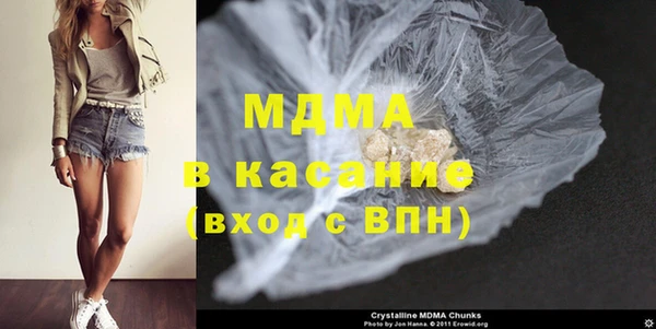COCAINE Горно-Алтайск