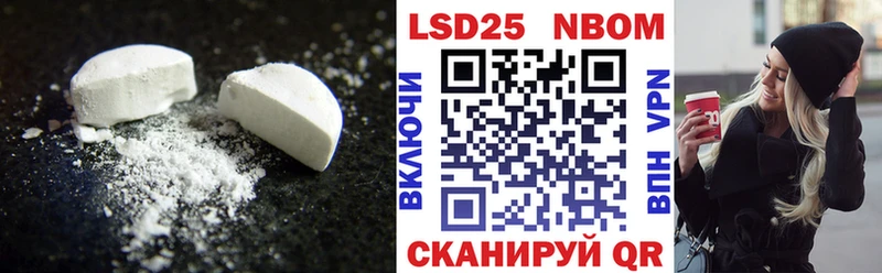 LSD-25 экстази ecstasy  Москва 