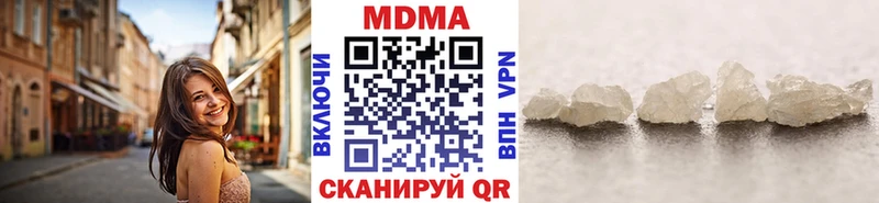 MDMA VHQ  Москва 