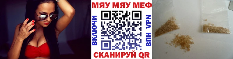 МЯУ-МЯУ мяу мяу  Москва 