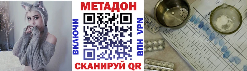 МЕТАДОН VHQ kraken ТОР Москва